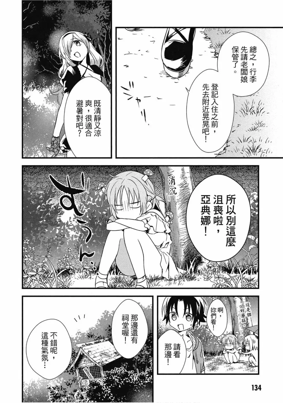 第02卷 第135页