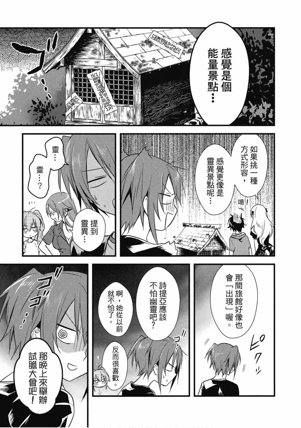 第02卷 第136页