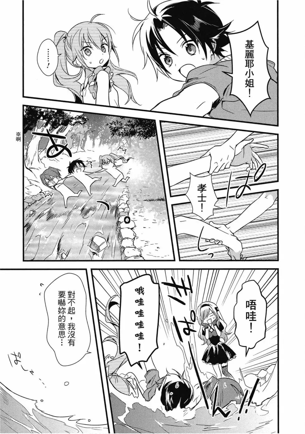 第02卷 第138页
