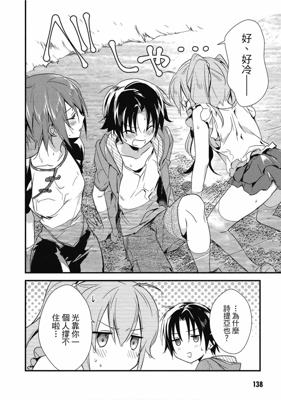 第02卷 第139页