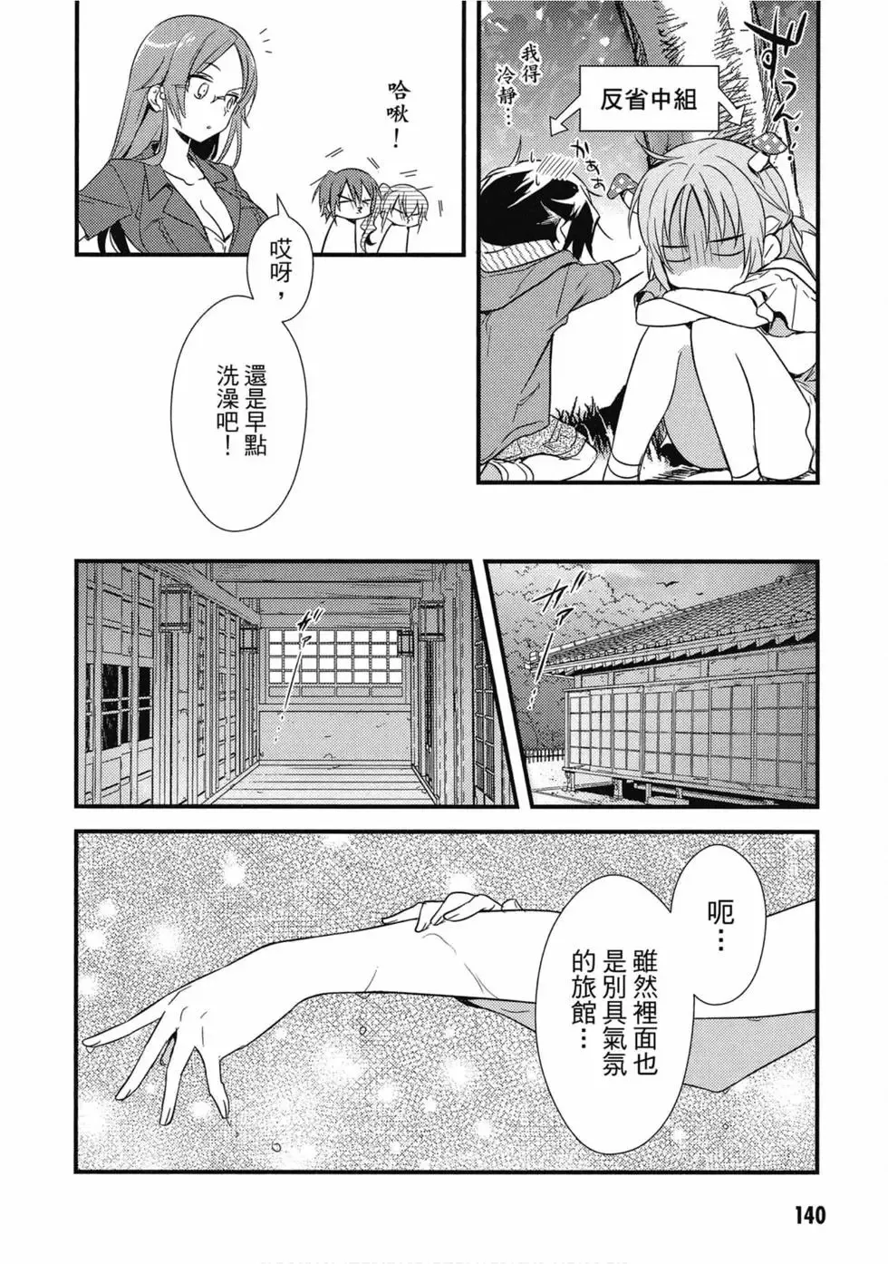 第02卷 第141页