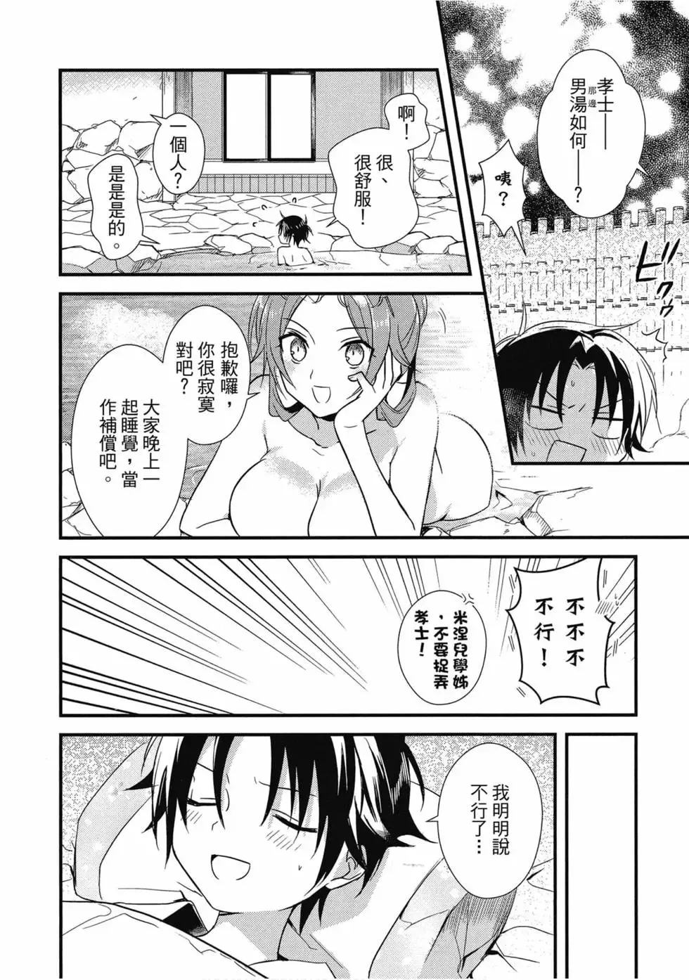 第02卷 第145页