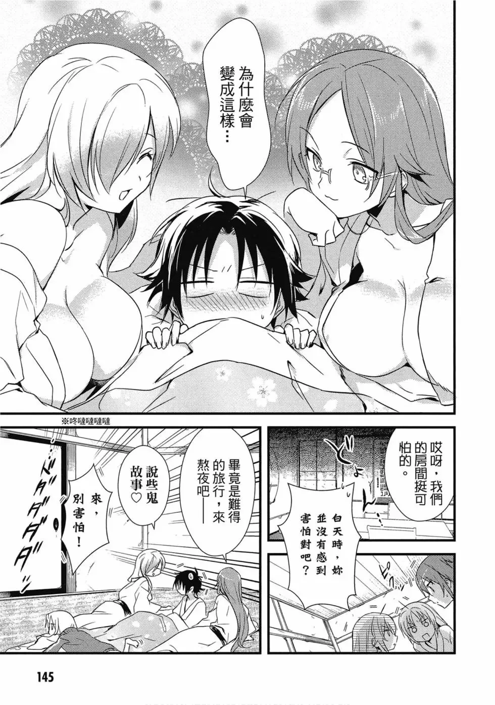 第02卷 第146页