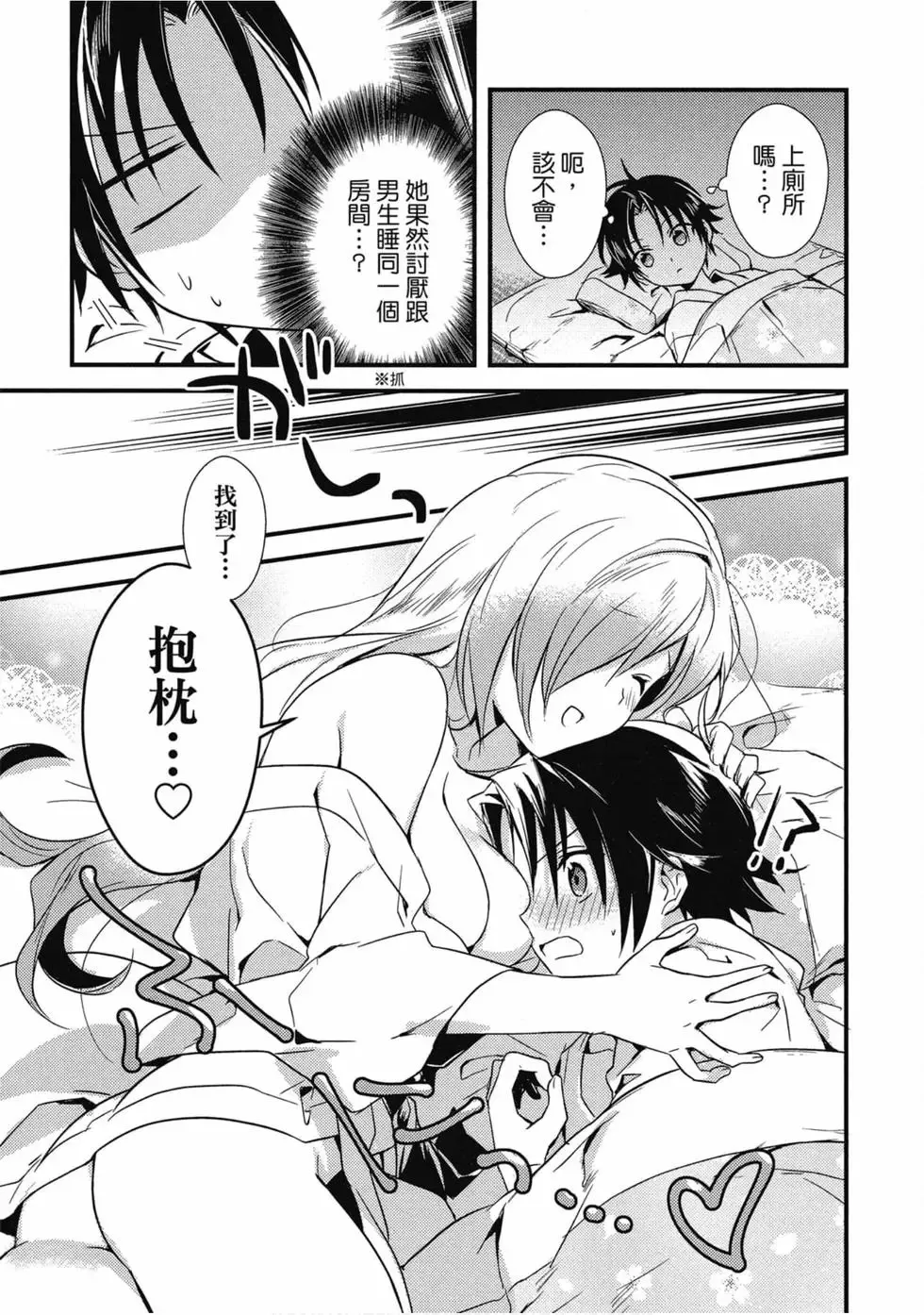 第02卷 第148页