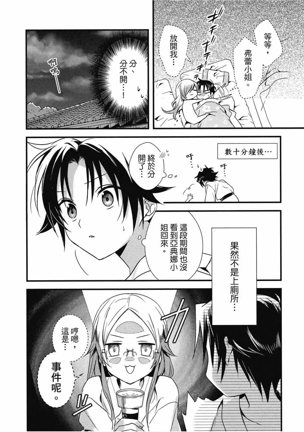 第02卷 第149页