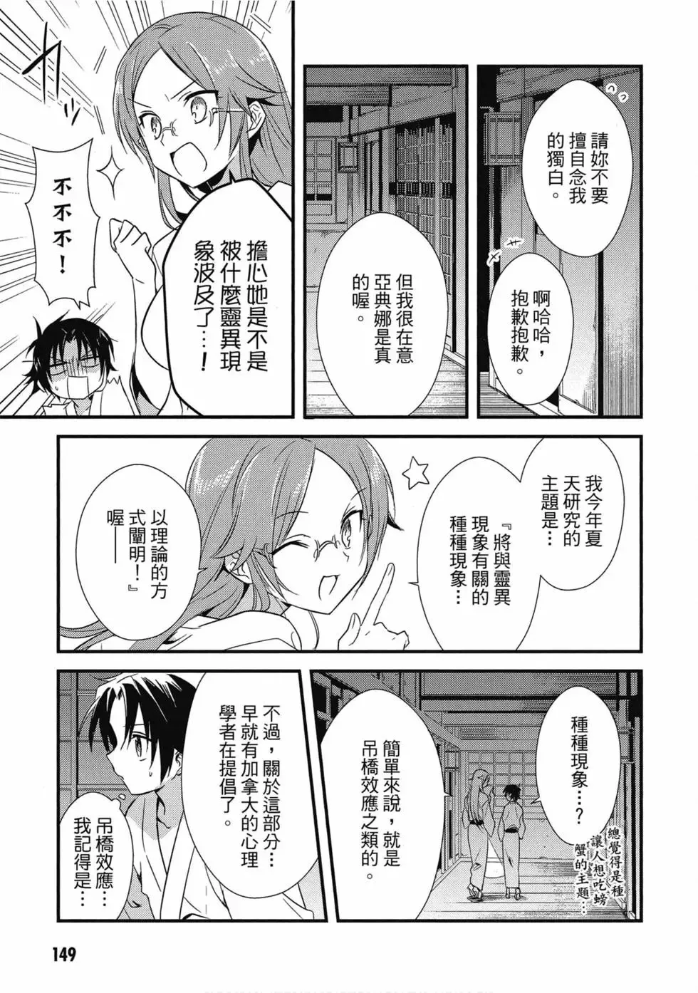 第02卷 第150页