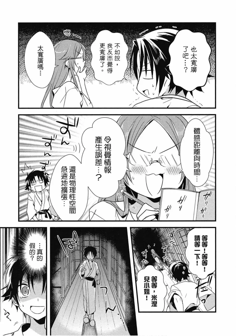 第02卷 第152页