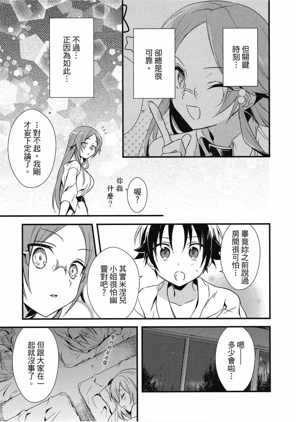 第02卷 第154页