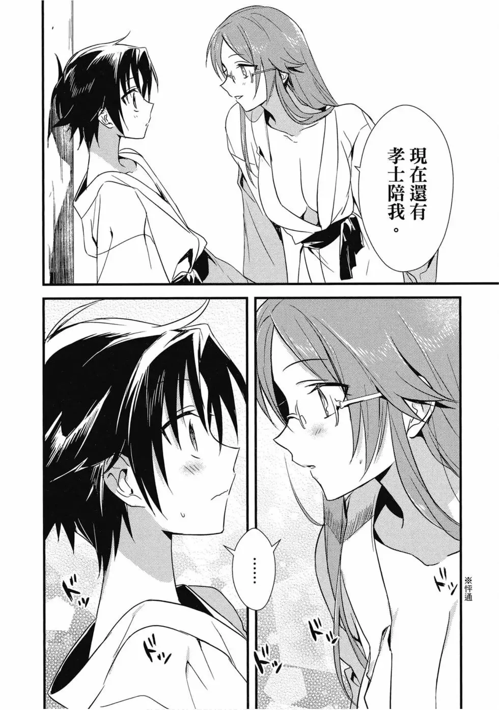 第02卷 第155页