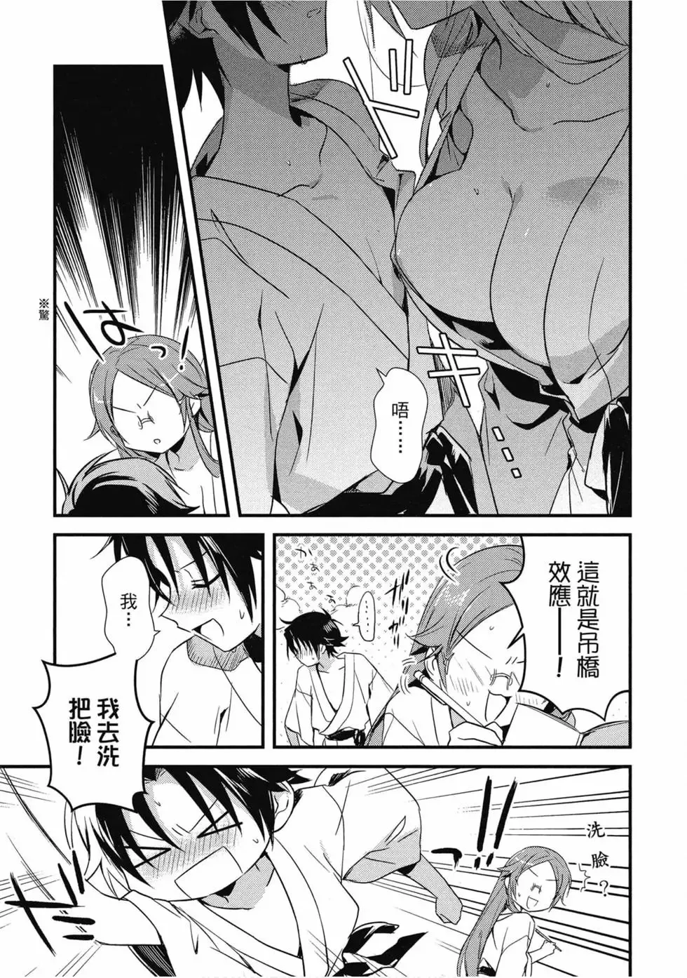 第02卷 第156页