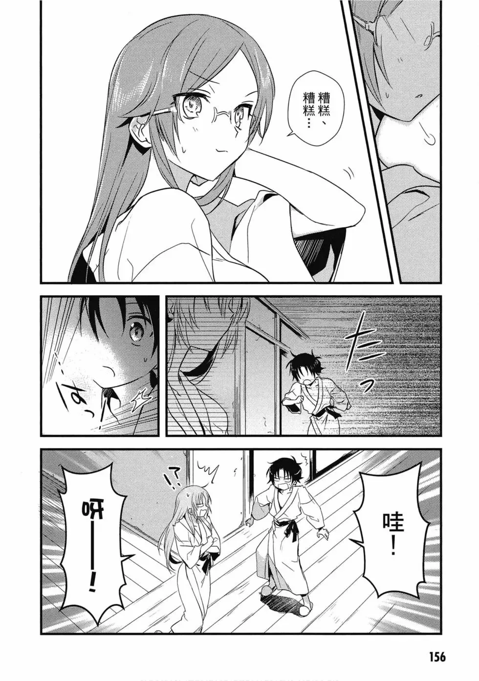 第02卷 第157页
