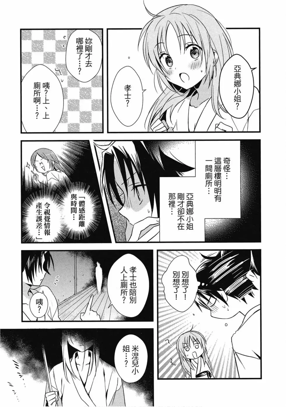 第02卷 第158页