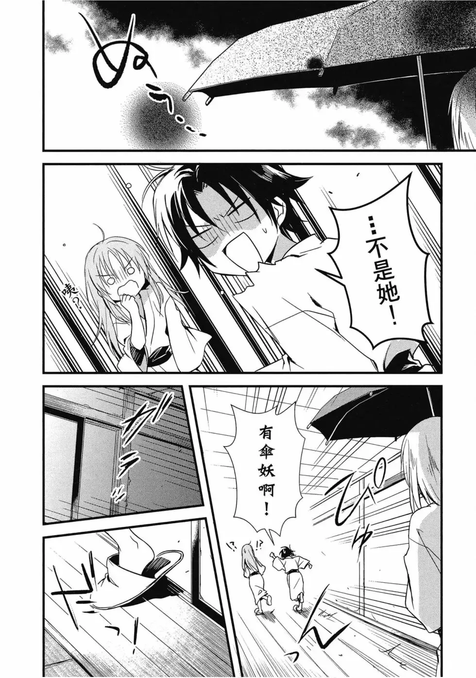 第02卷 第159页