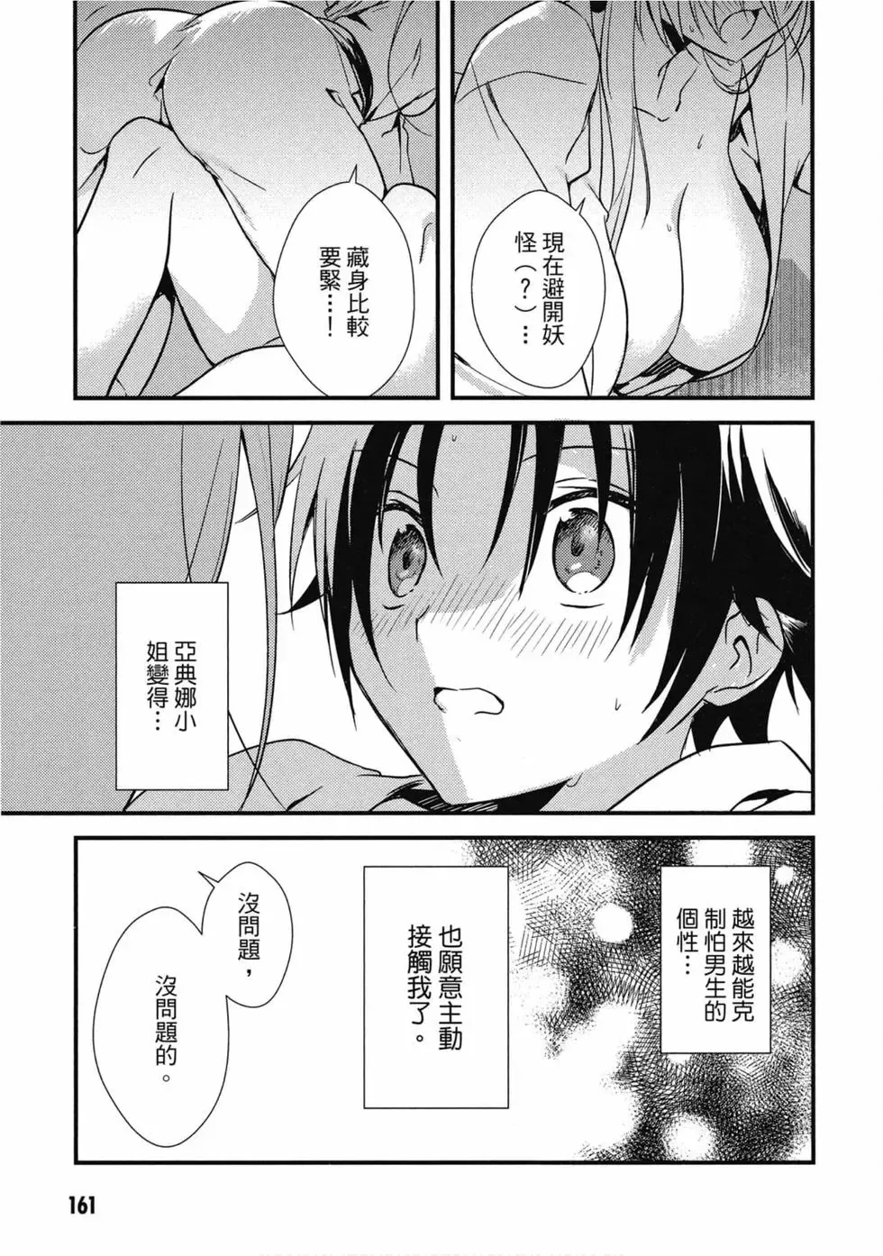第02卷 第162页