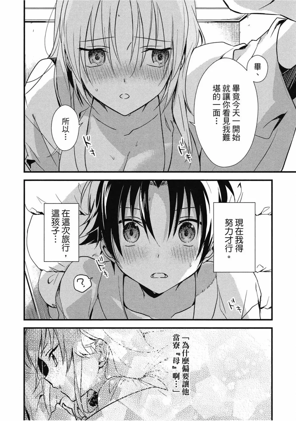 第02卷 第163页