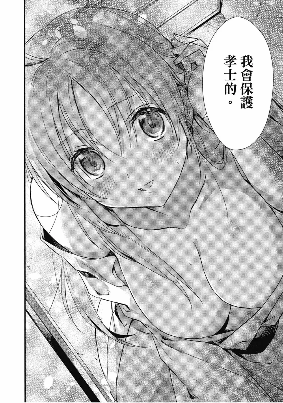 第02卷 第165页