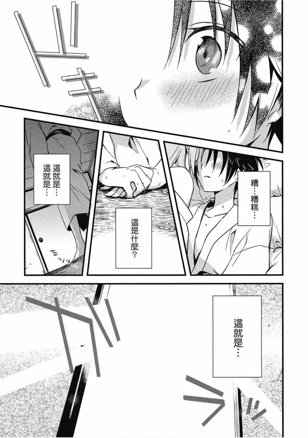 第02卷 第166页