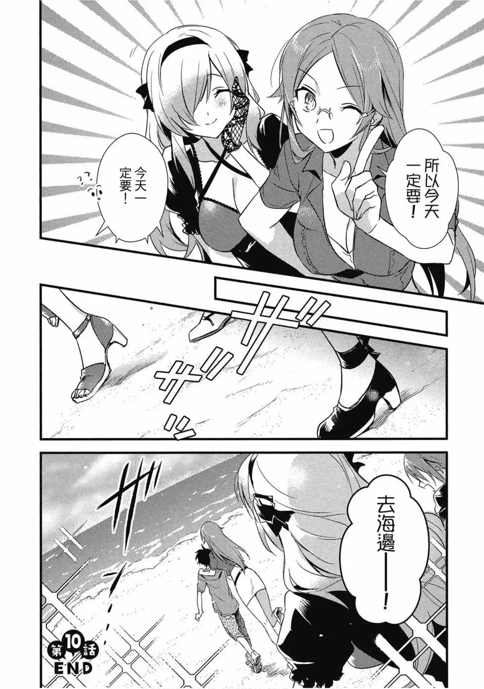 第02卷 第171页