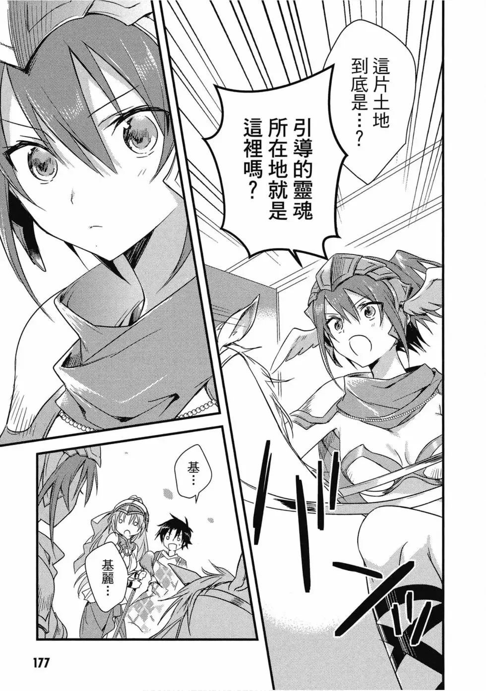 第02卷 第178页