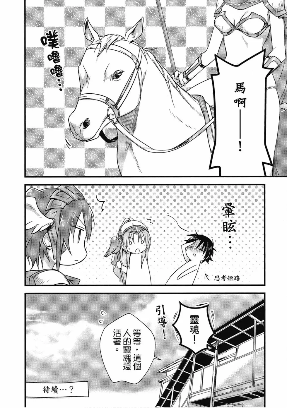 第02卷 第179页