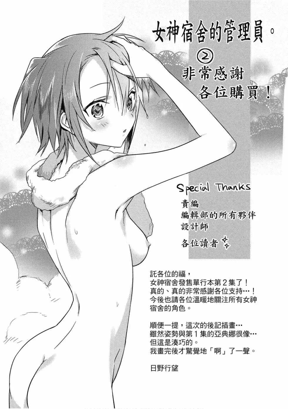 第02卷 第180页