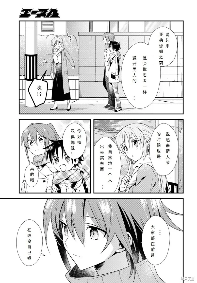 第27话 第17页
