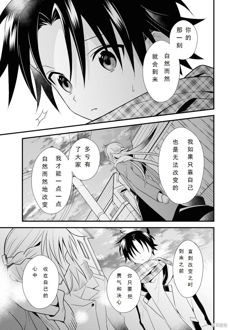 第27话 第19页