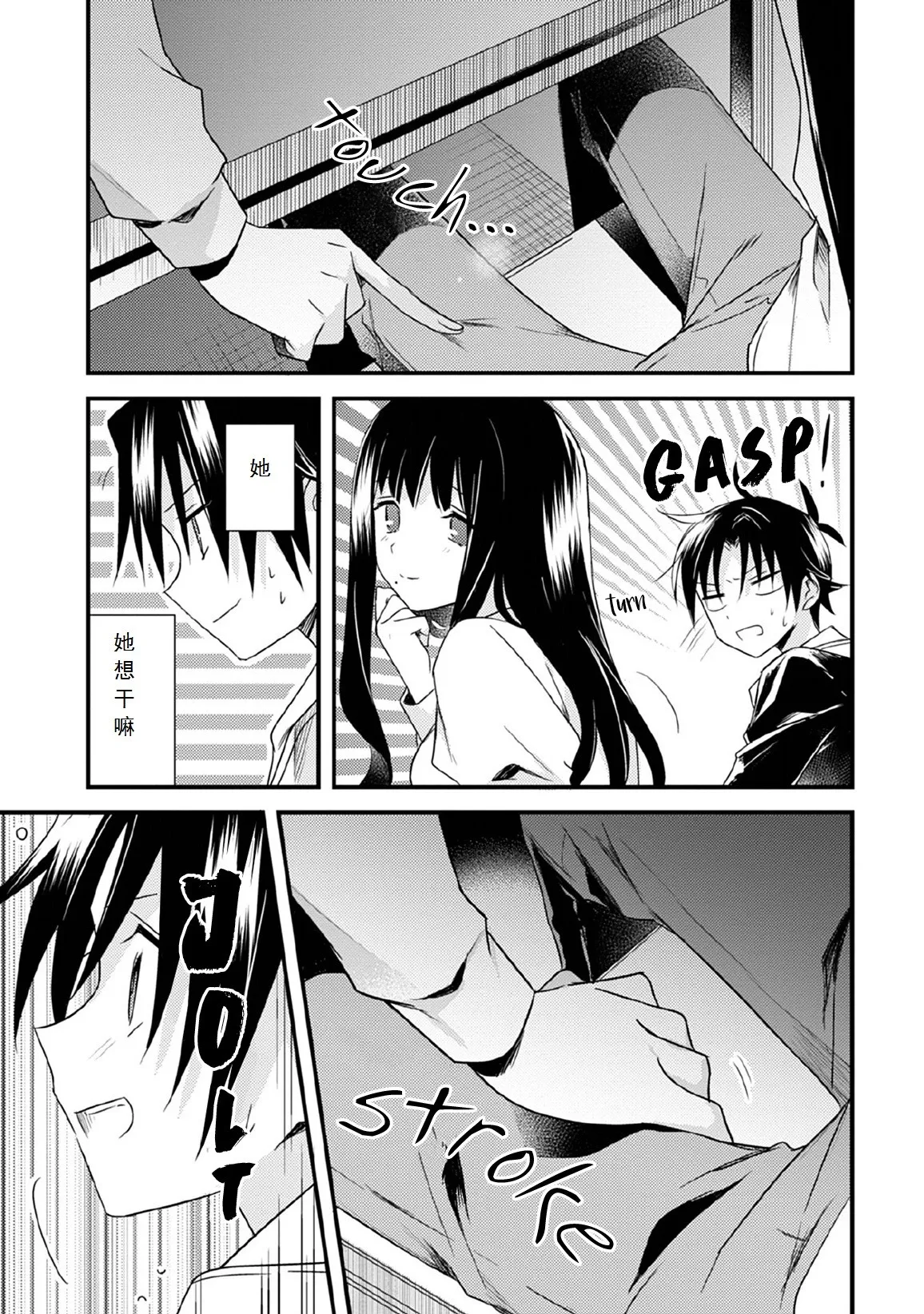 第28话 第19页