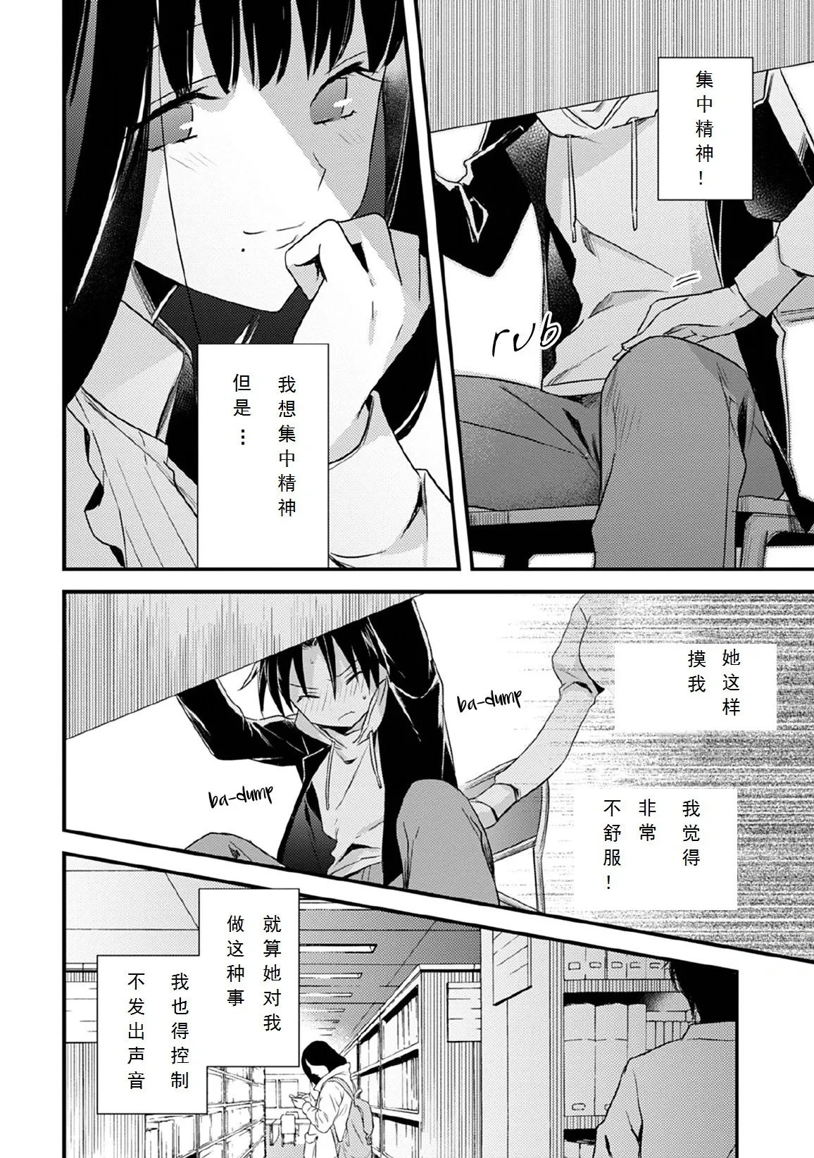 第28话 第20页
