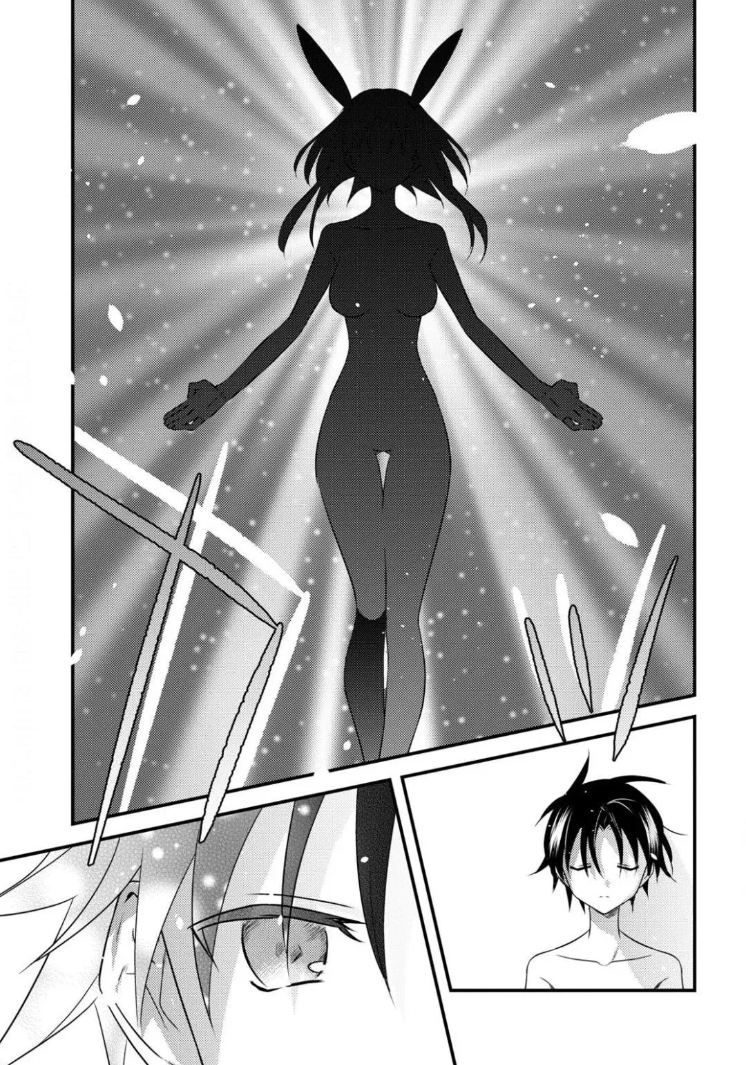 第33话 第3页
