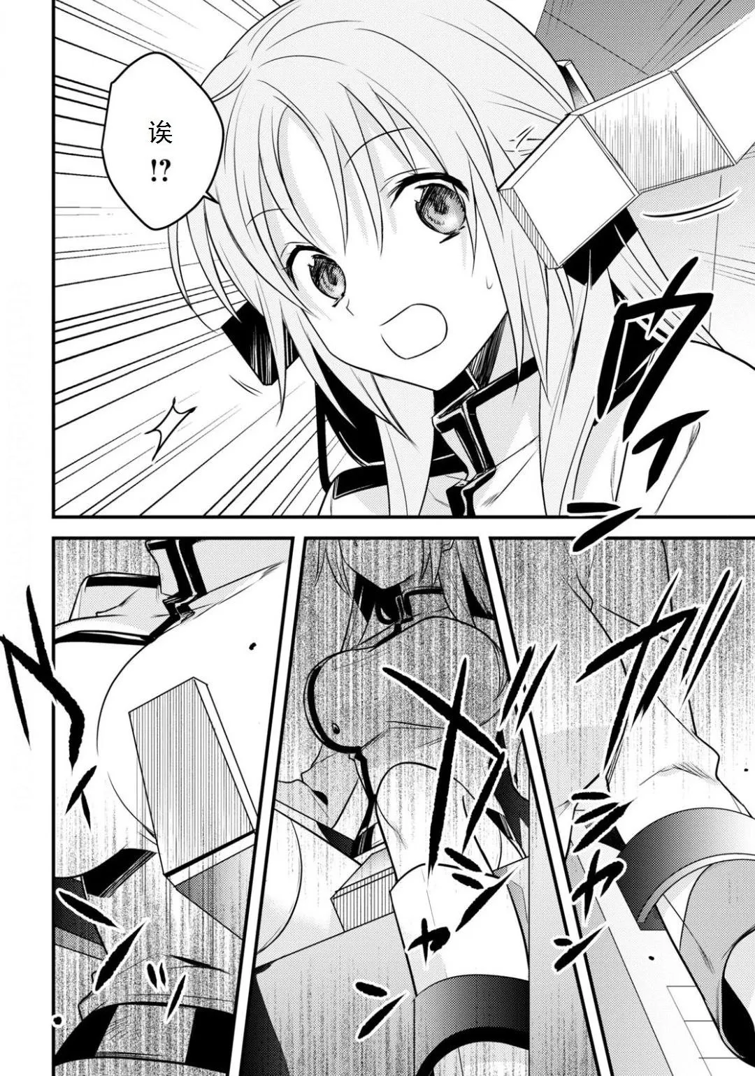 第33话 第13页
