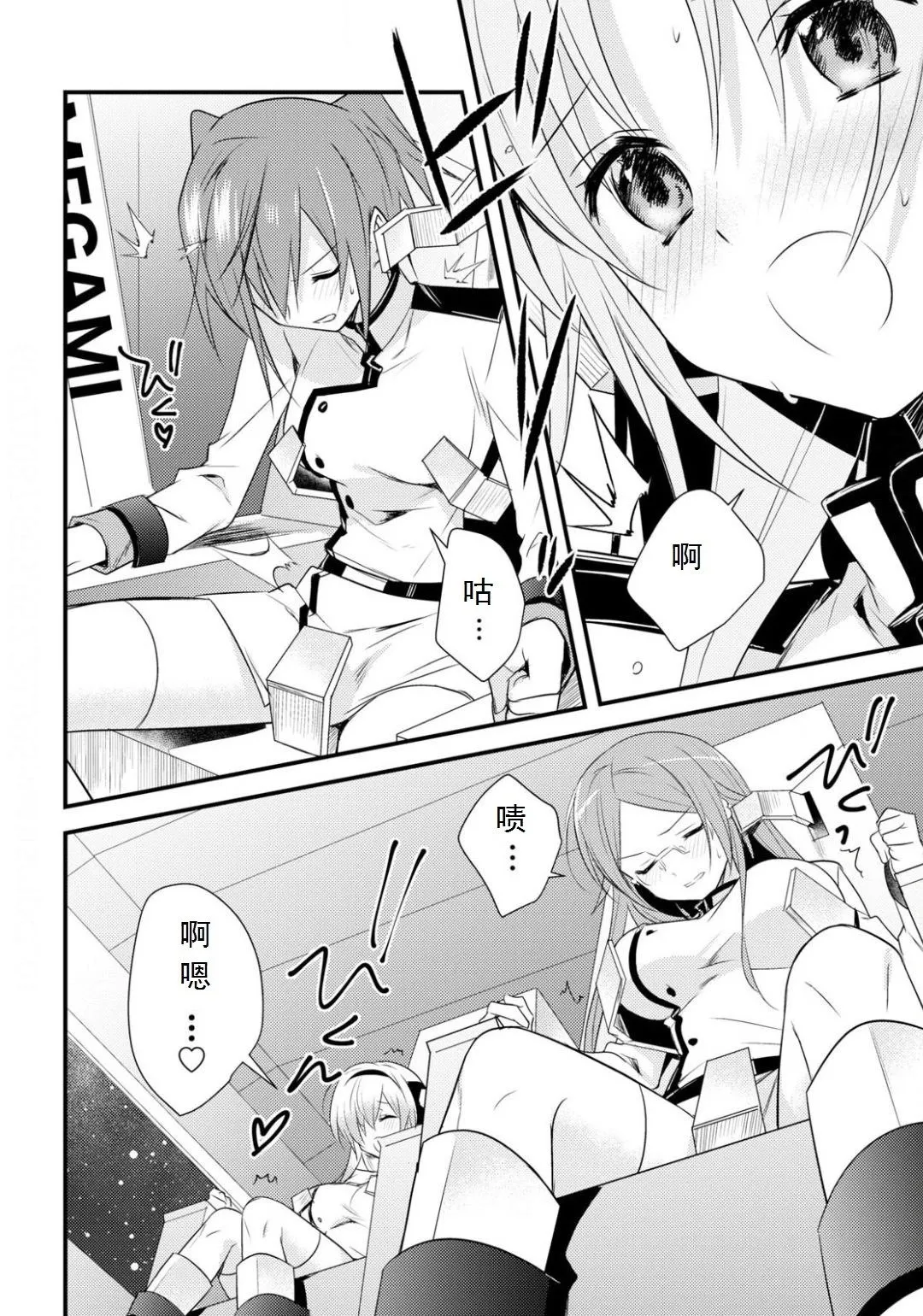 第33话 第17页