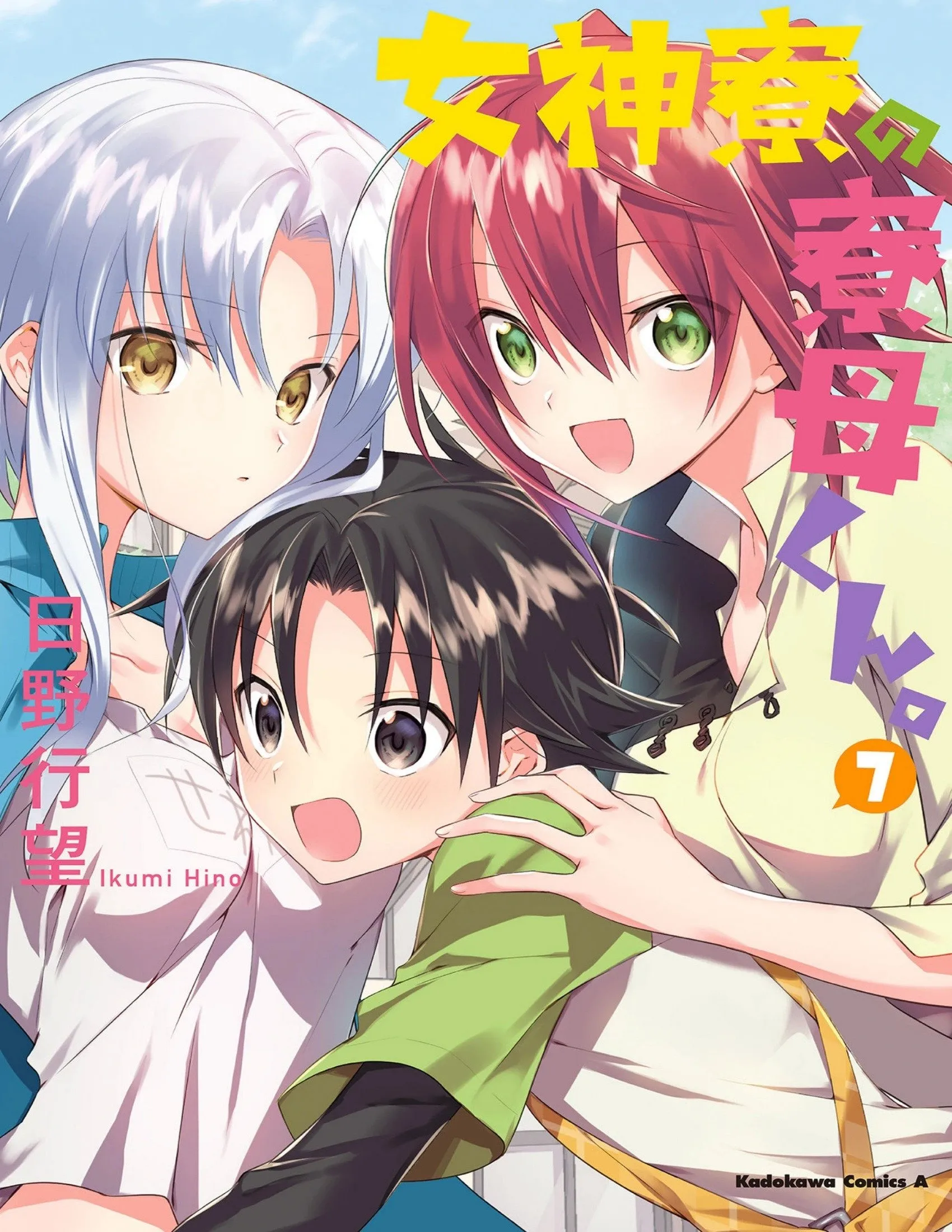 第35话 第1页