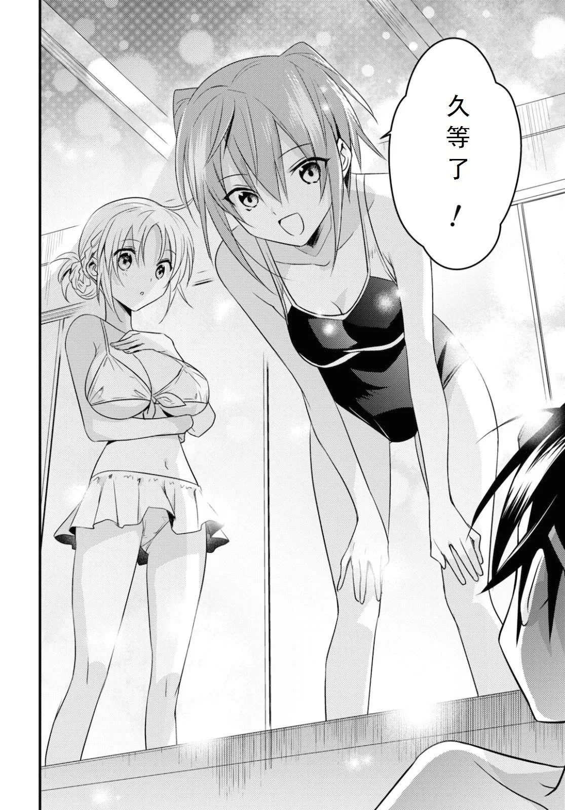 第35话 第13页