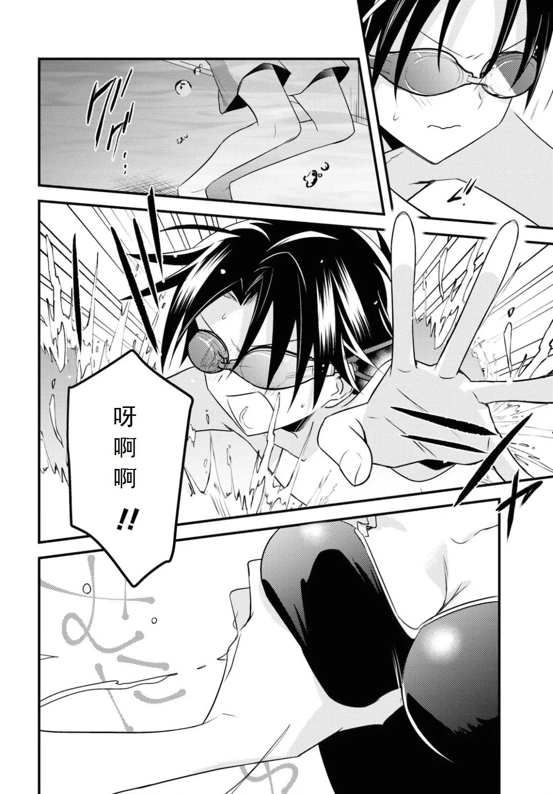 第35话 第19页