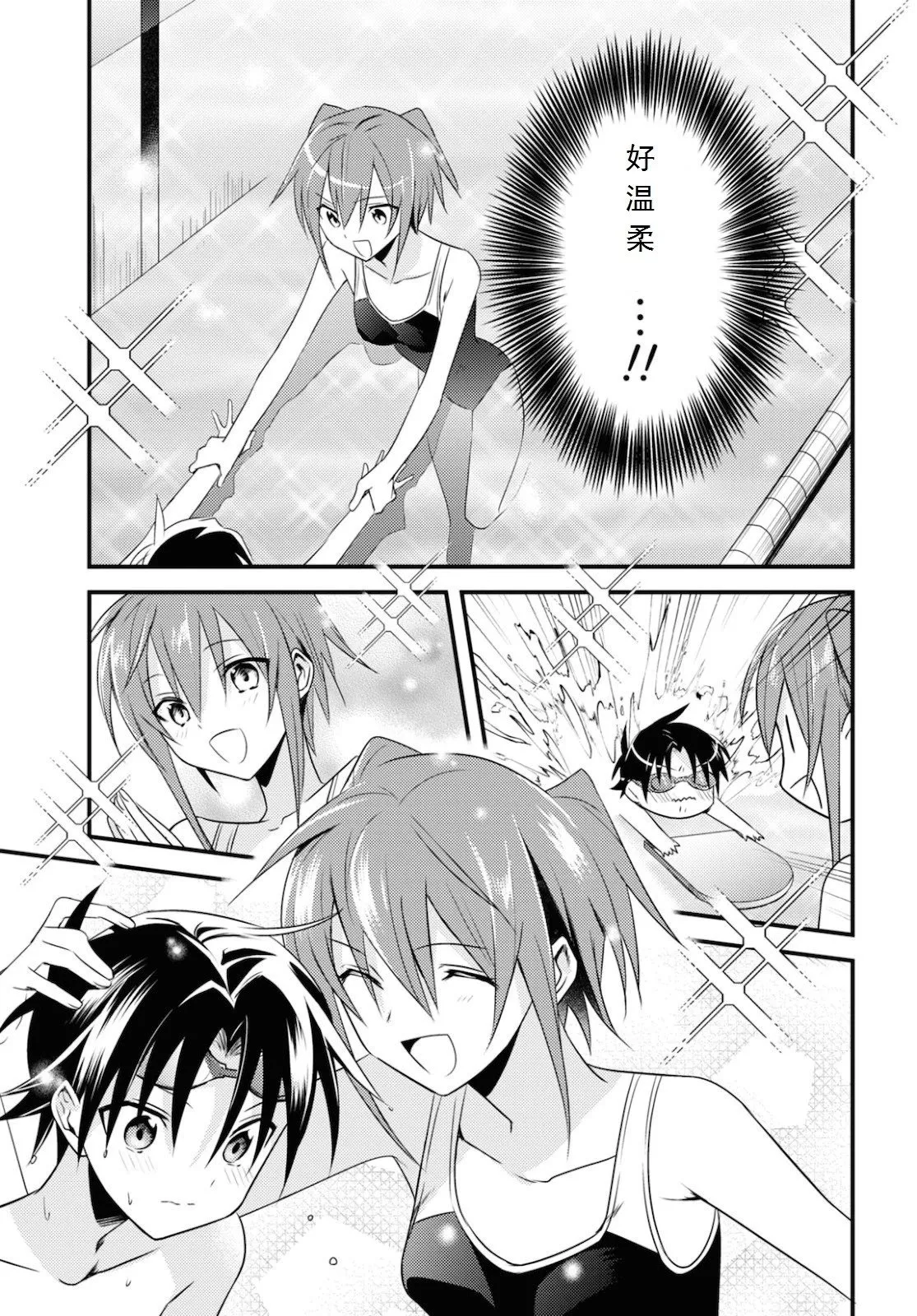 第35话 第22页