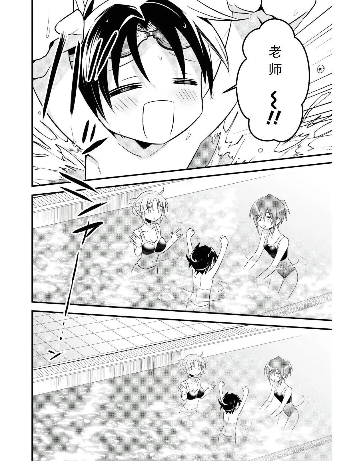 第36话 第8页