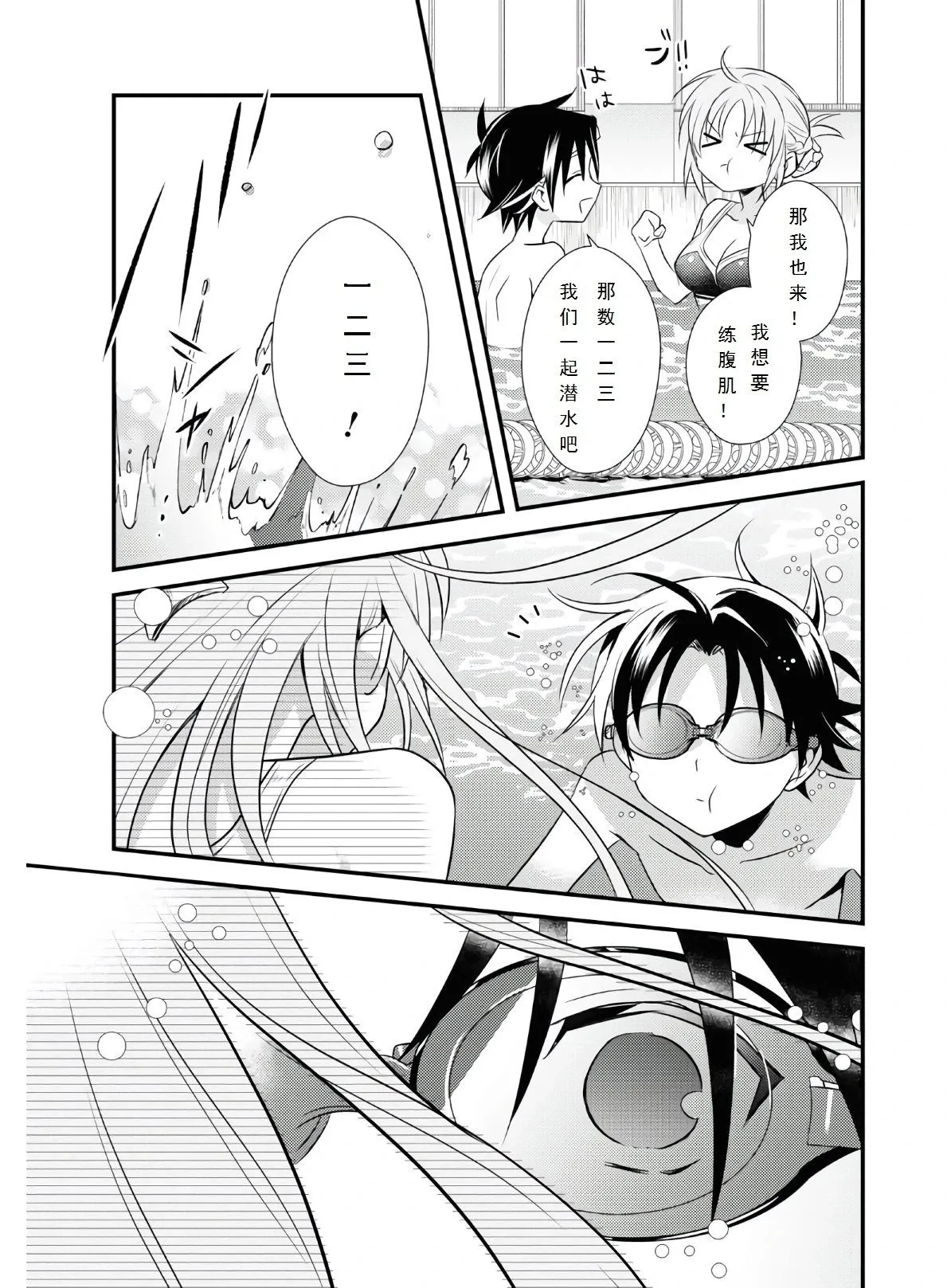 第36话 第13页