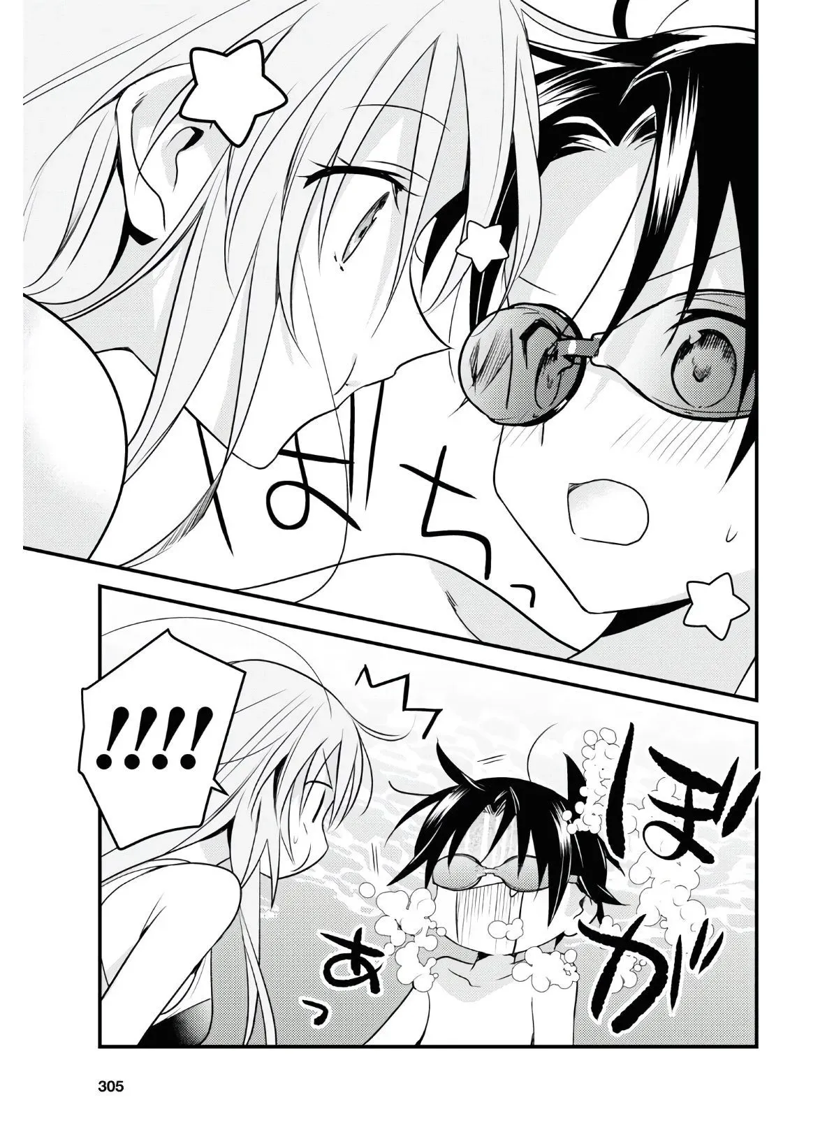 第36话 第16页