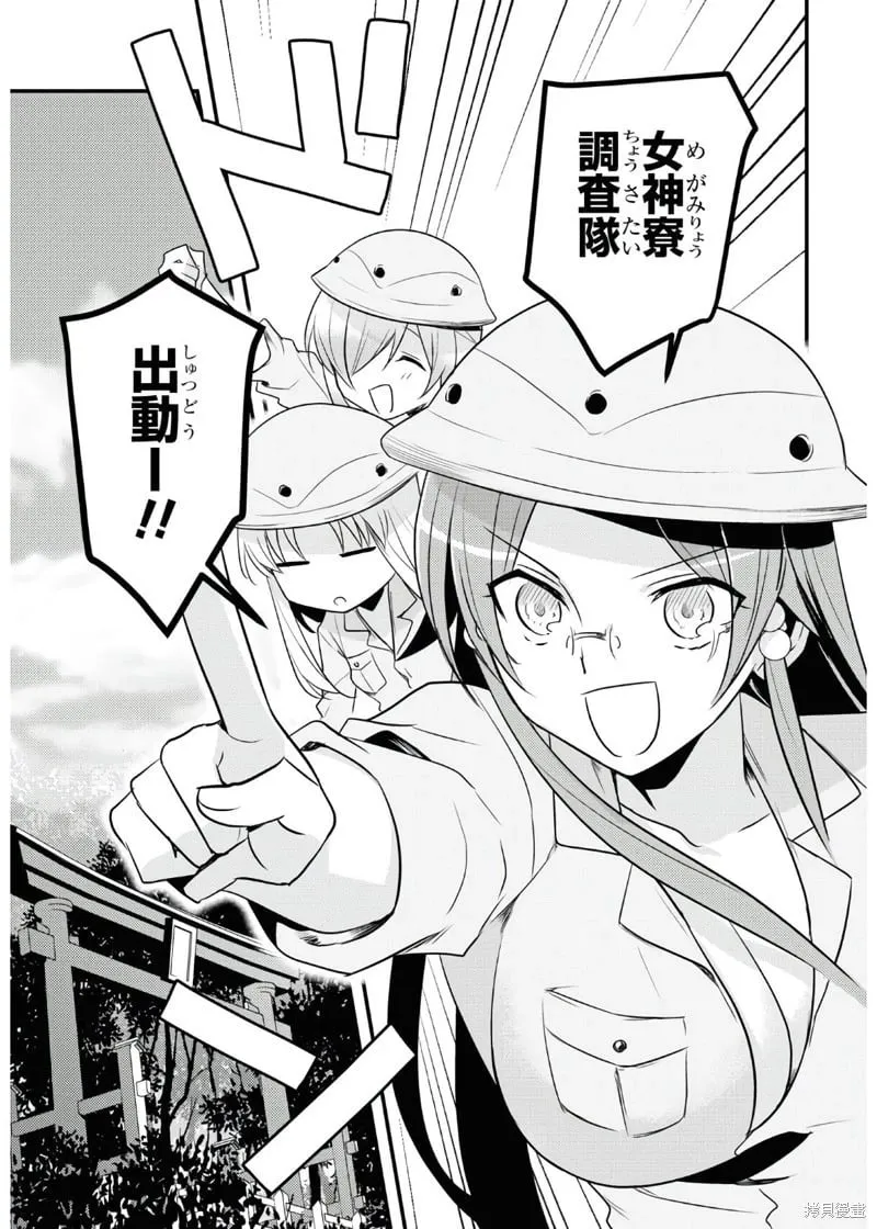 第37话 第5页