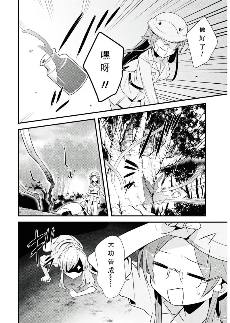 第37话 第18页