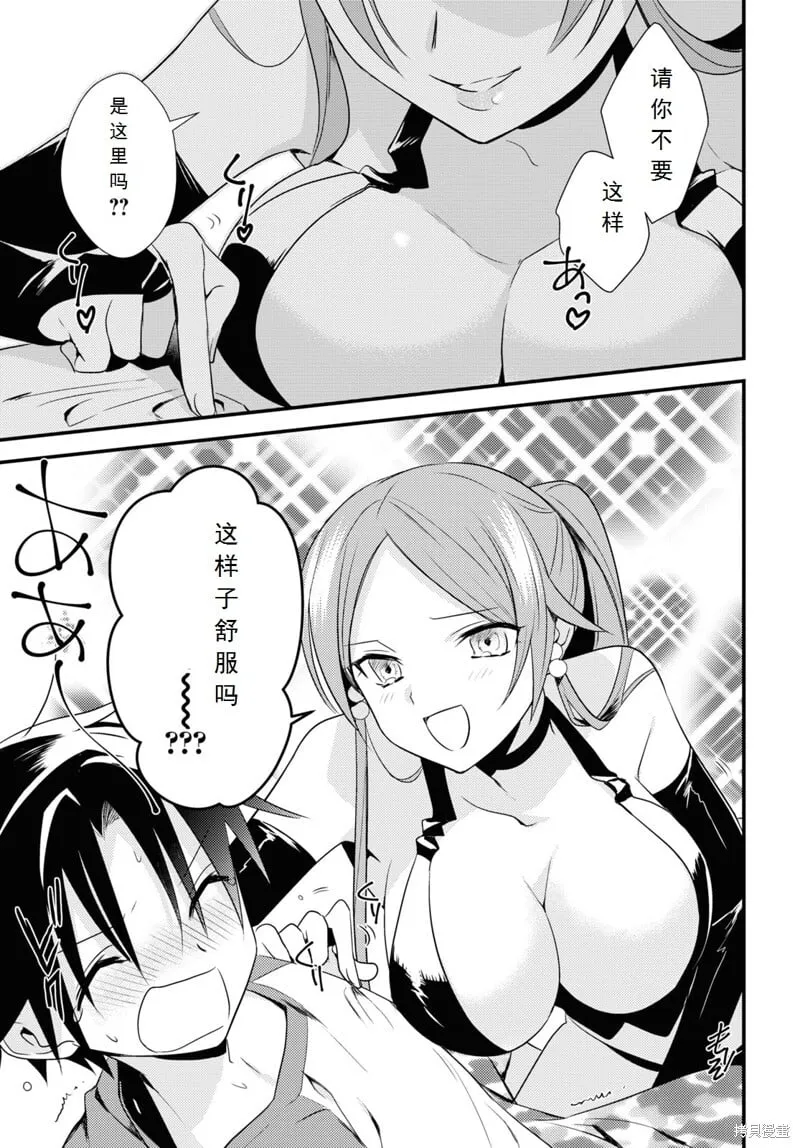 第39话 第5页