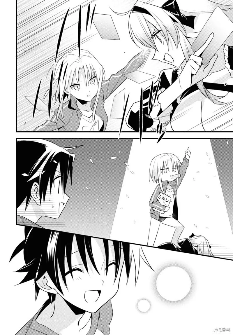 第39话 第14页