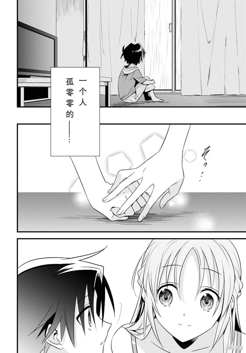 第39话 第18页