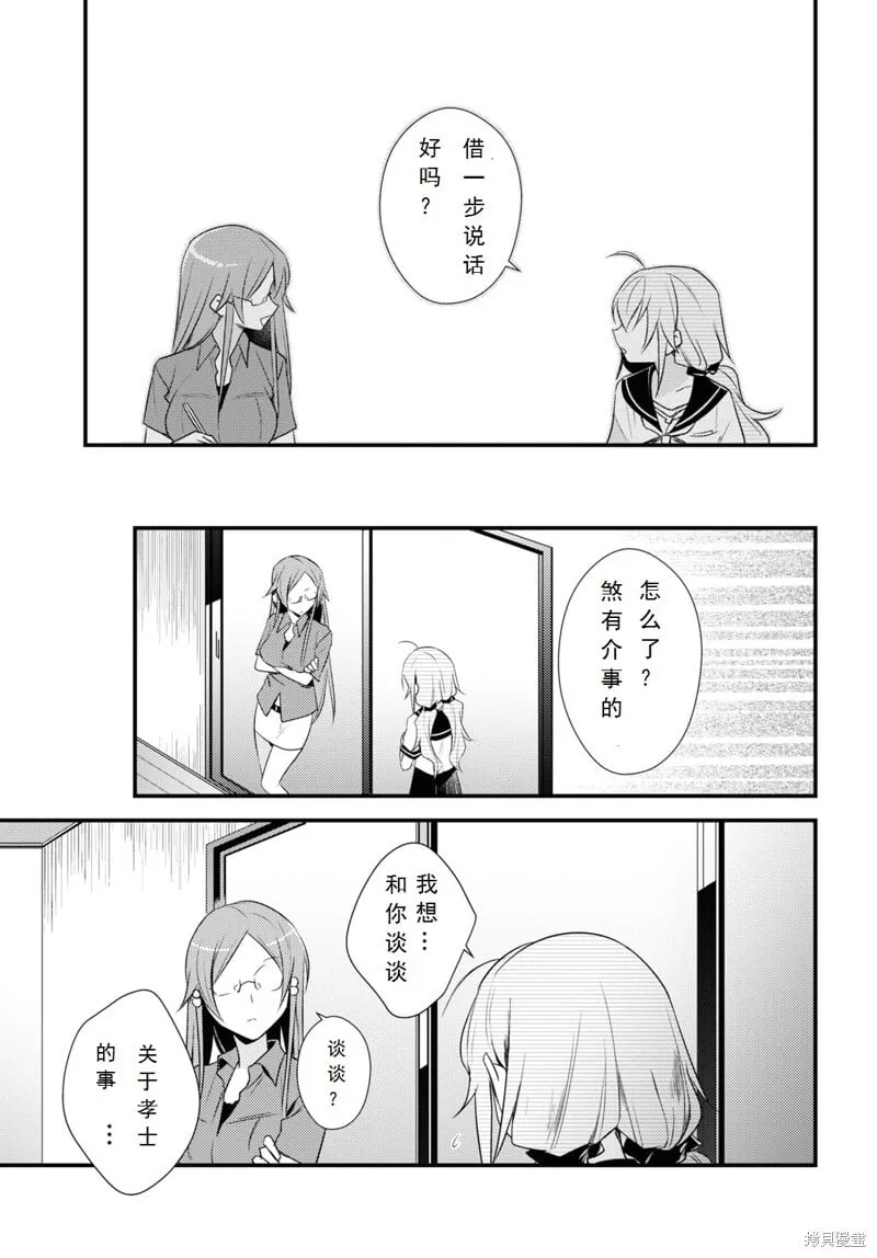 第40话 第13页