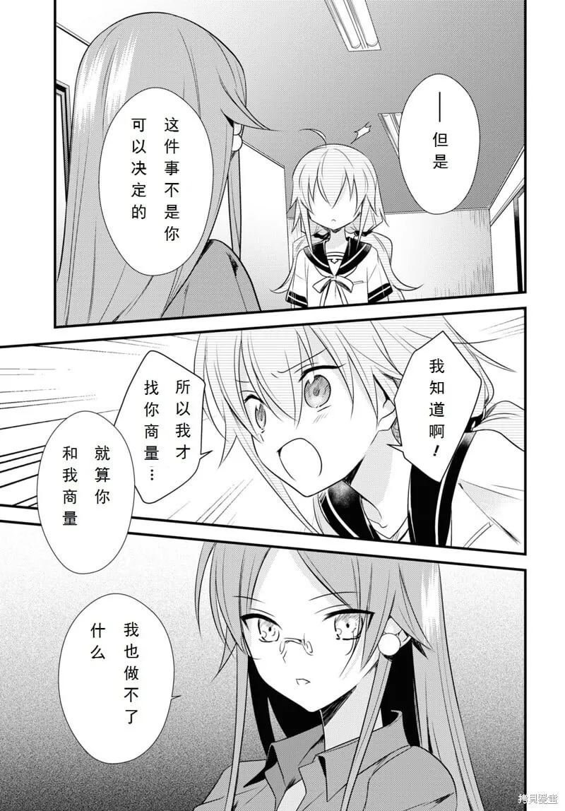 第40话 第17页