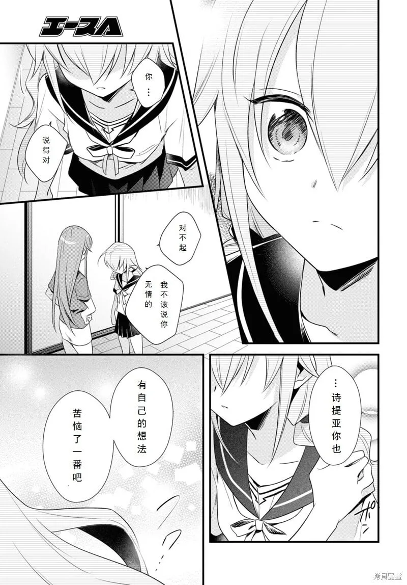 第40话 第21页