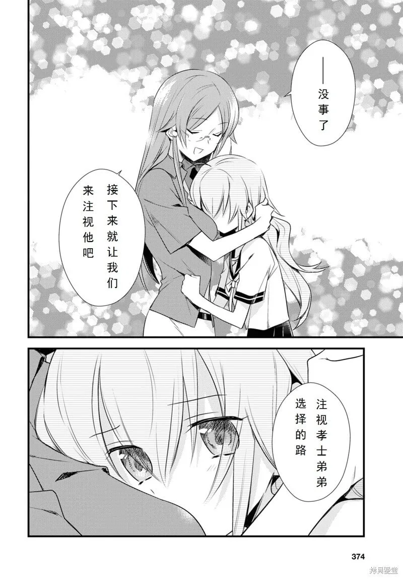 第40话 第22页