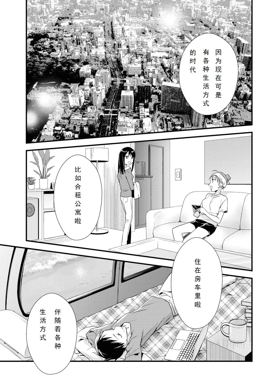 第41话 第13页