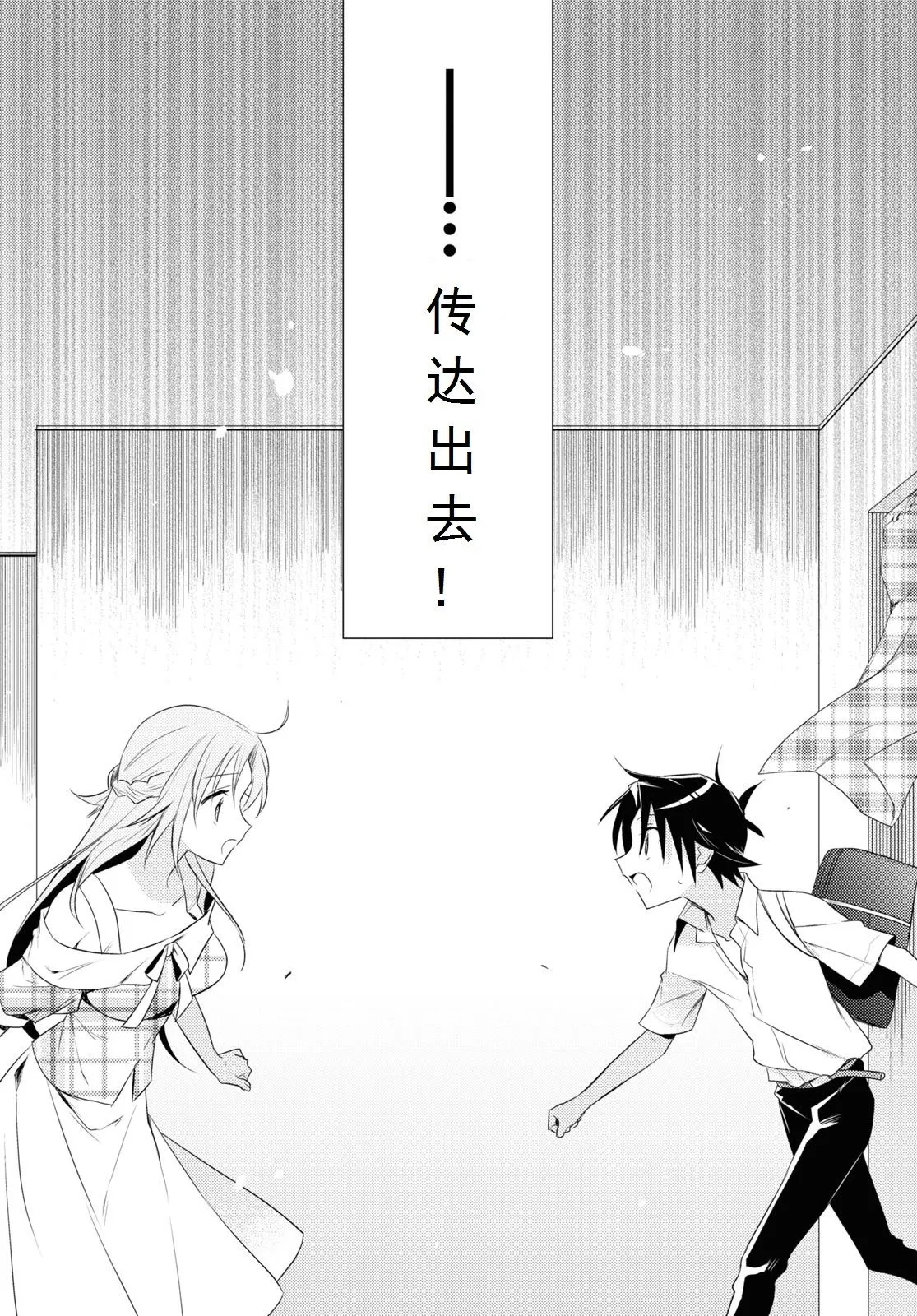 第41话 第22页